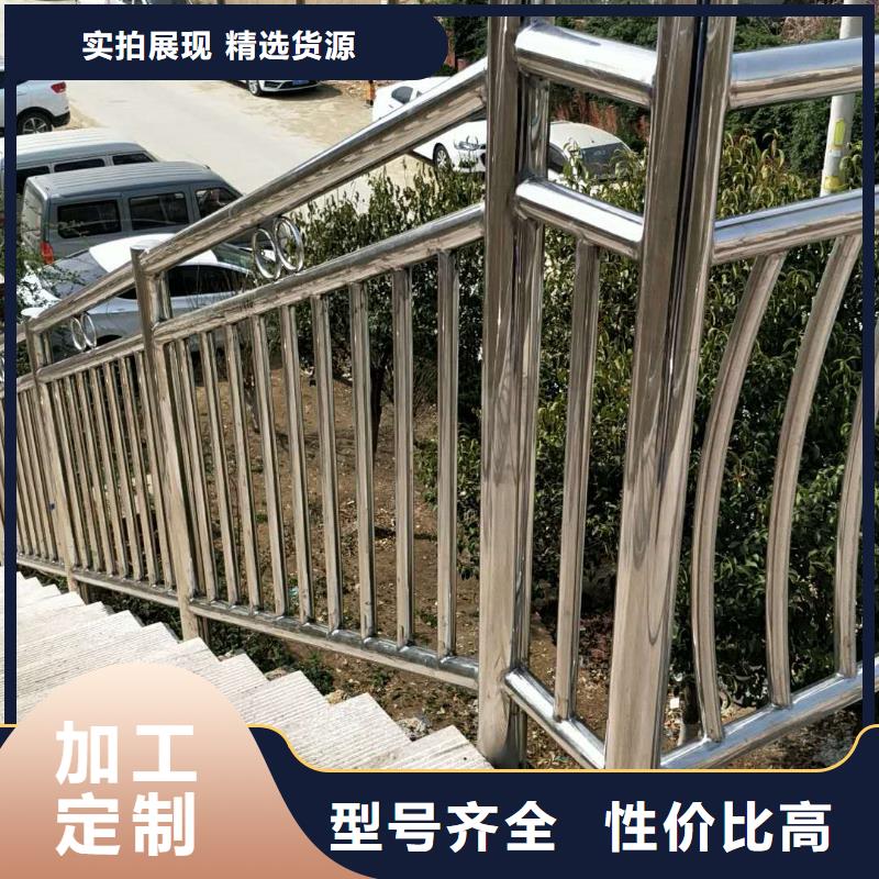 不锈钢复合管防撞护栏-【道路护栏】专业生产品质保证好产品价格低