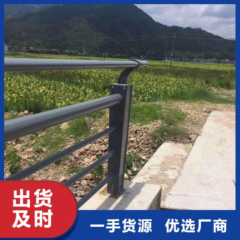 不锈钢复合管护栏【高速开口栏网】厂家直销省心省钱同城厂家