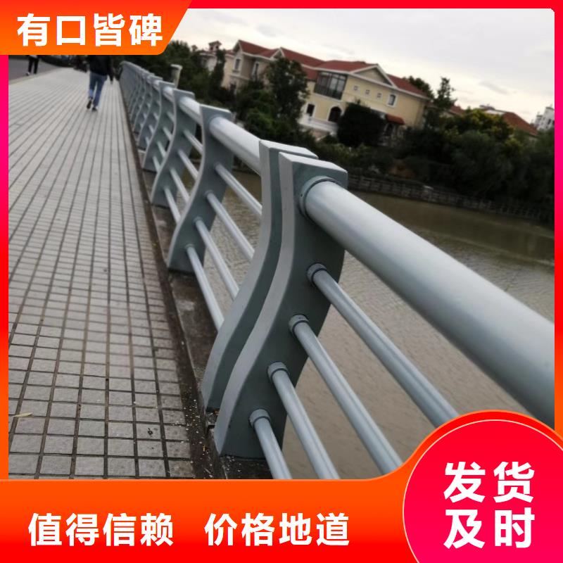 不锈钢复合管护栏旋转护栏诚信厂家源头厂家直销