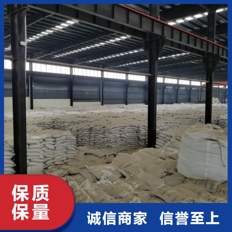 【聚丙烯酰胺阴离子聚丙烯酰胺大厂家实力看得见】本地公司