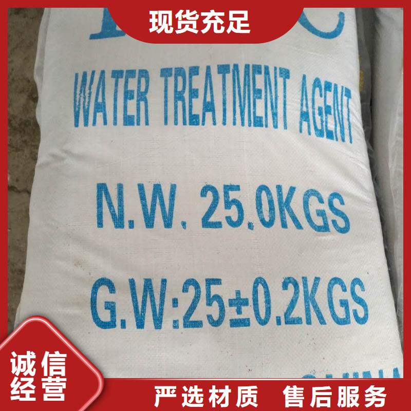 聚合硫酸铁阴离子聚丙烯酰胺使用寿命长久大量现货
