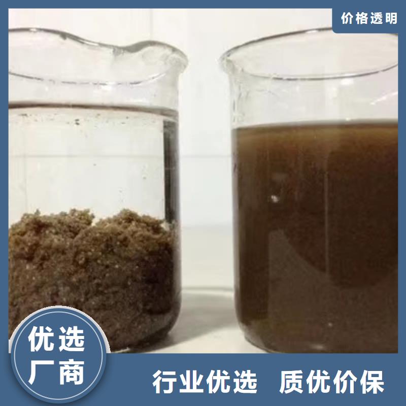 聚合硫酸铁生物碳源厂家直销供货稳定真诚合作