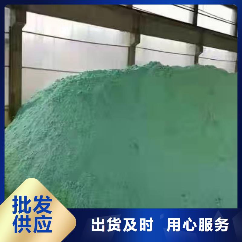 【聚合硫酸铁】椰壳活性炭客户好评同城品牌