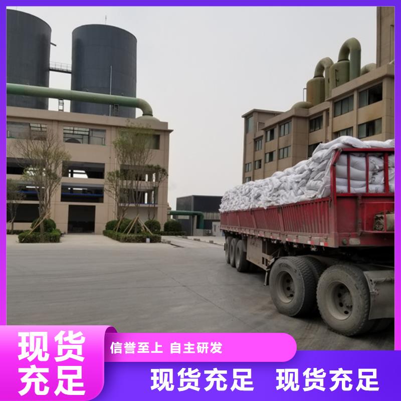 聚合硫酸铁脱色剂来图定制本地公司