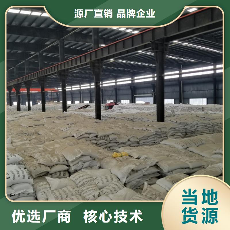 【葡萄糖】乙酸钠实力工厂现货销售