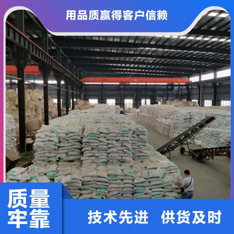洗煤絮凝剂聚丙烯酰胺满足您多种采购需求同城品牌
