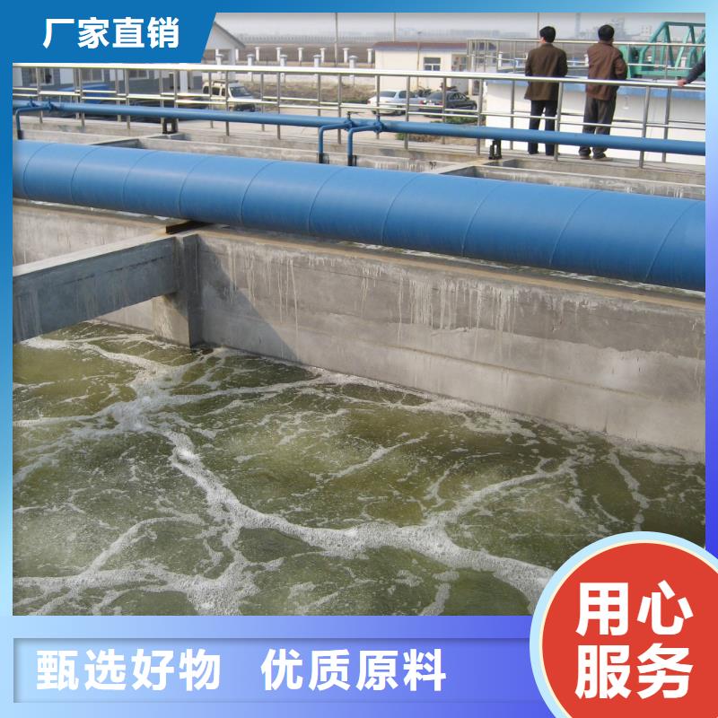 洗煤絮凝剂醋酸钠客户信赖的厂家当地品牌