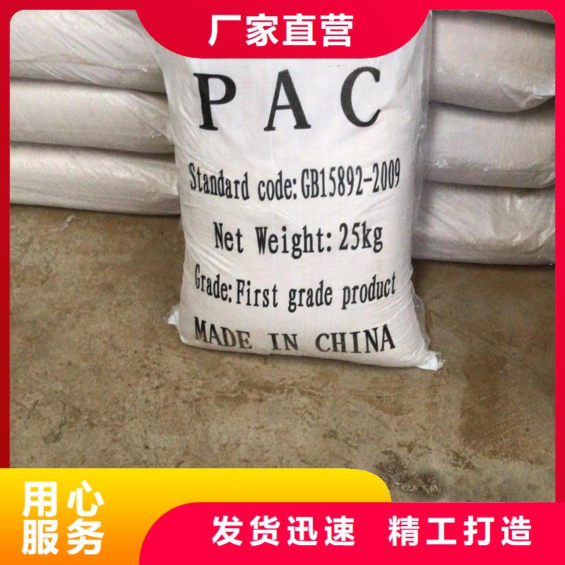 洗煤絮凝剂_聚丙烯酰胺符合行业标准价格有优势