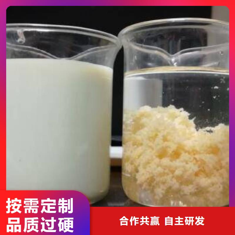 乙酸钠饮水级聚合氯化铝从源头保证品质品质有保障