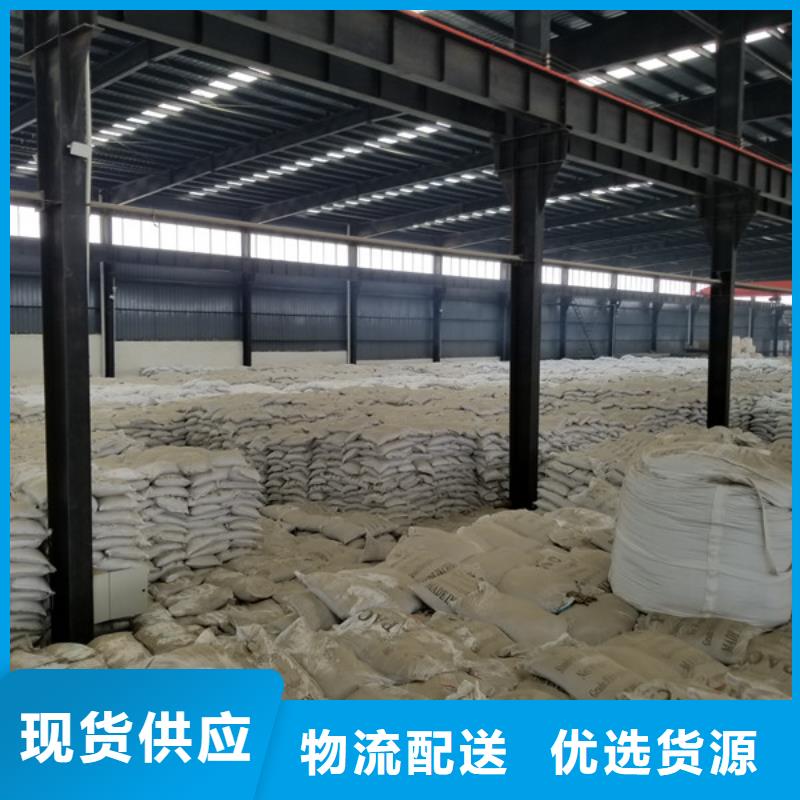聚合氯化铝聚丙烯酰胺生产厂家低价货源