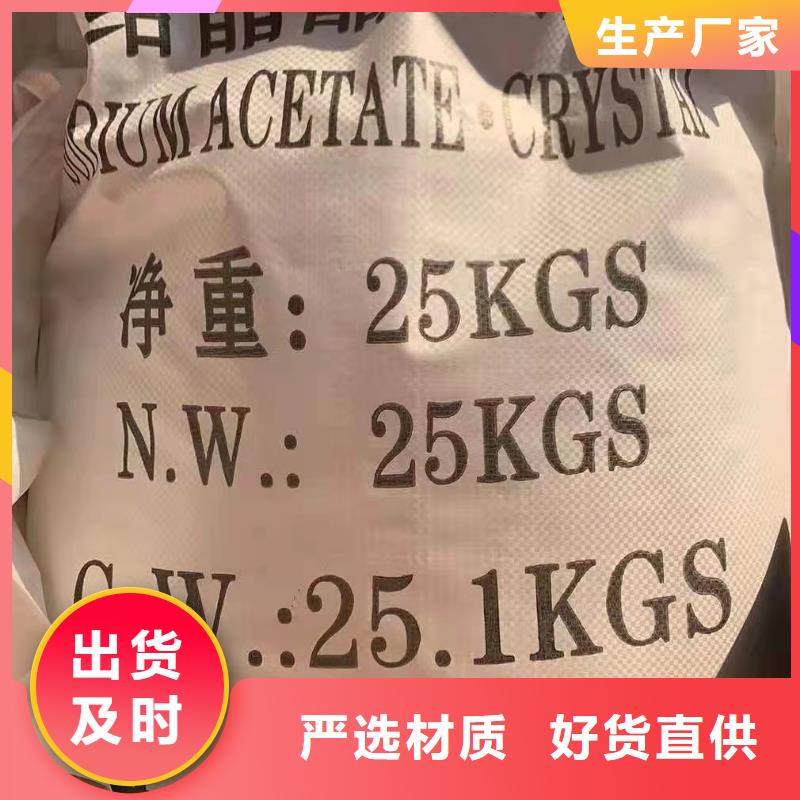 聚合氯化铝碱式氯化铝厂家品控严格源厂定制