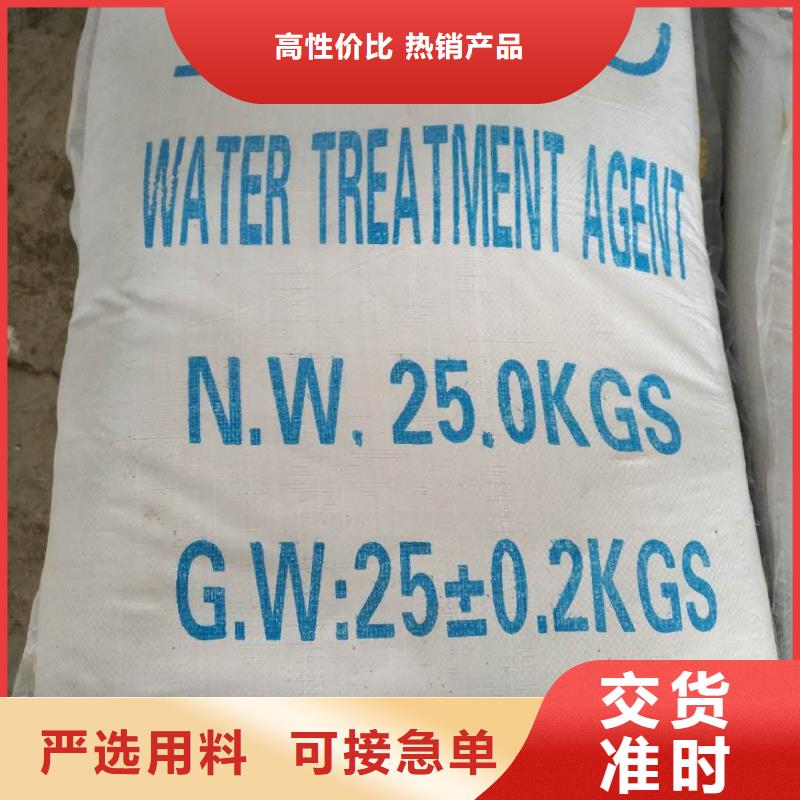 【碱式氯化铝柱状活性炭多种场景适用】服务周到