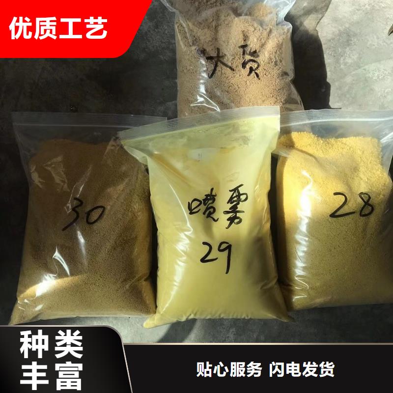 【醋酸钠】-椰壳活性炭推荐商家附近厂家