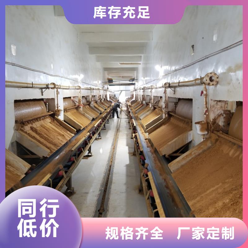 片碱生物碳源放心购批发商