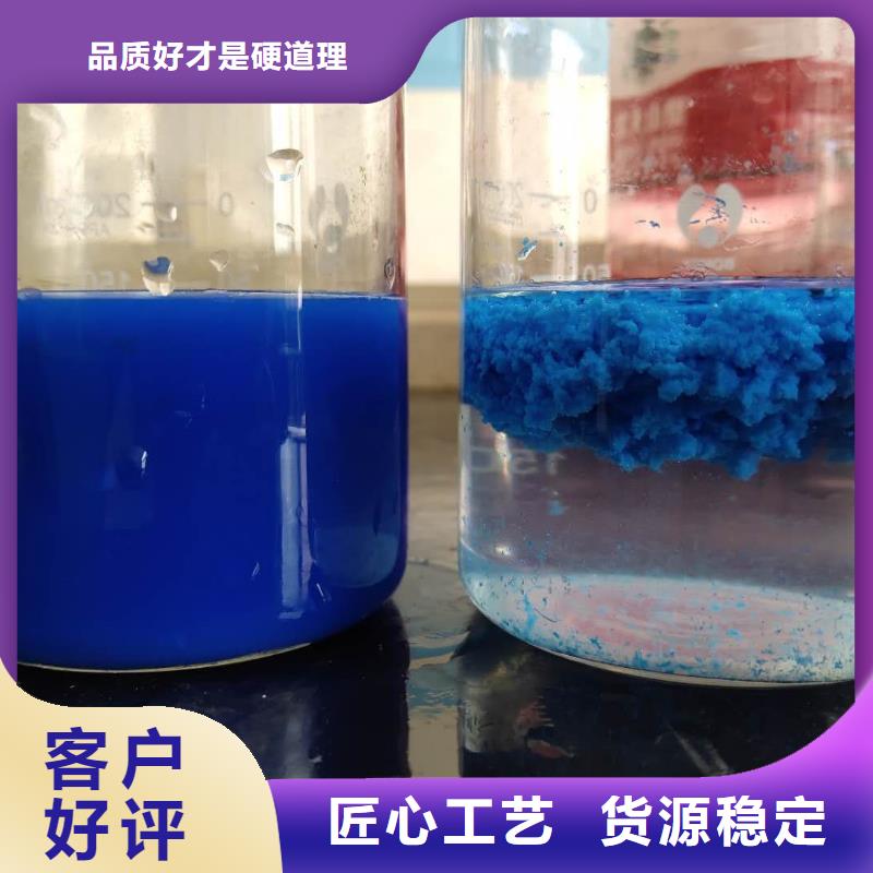 氯酸钠醋酸钠批发供应快速报价