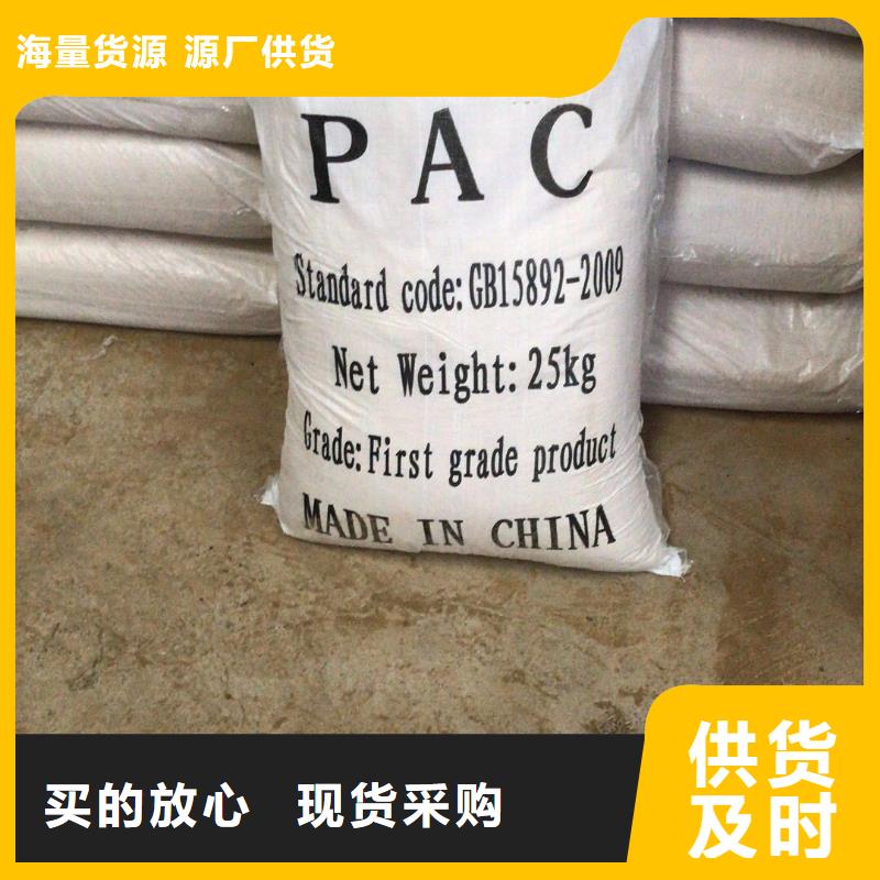 洗砂沉淀剂品牌专营本地厂家值得信赖