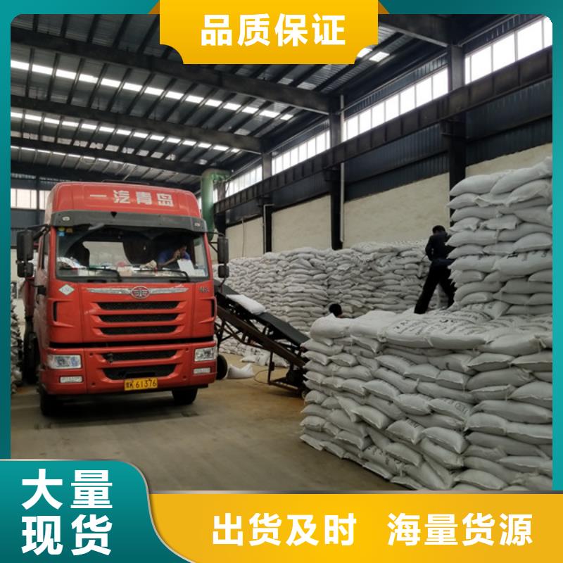 洗砂沉淀剂-片碱自营品质有保障一个起售