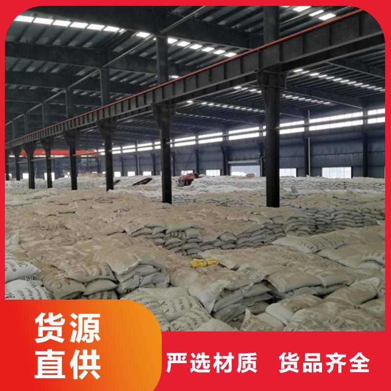 阴离子聚丙烯酰胺聚丙烯酰胺销售的是诚信专业生产团队