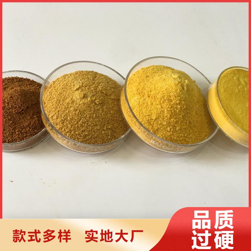 阴离子聚丙烯酰胺-工业葡萄糖为品质而生产同城品牌
