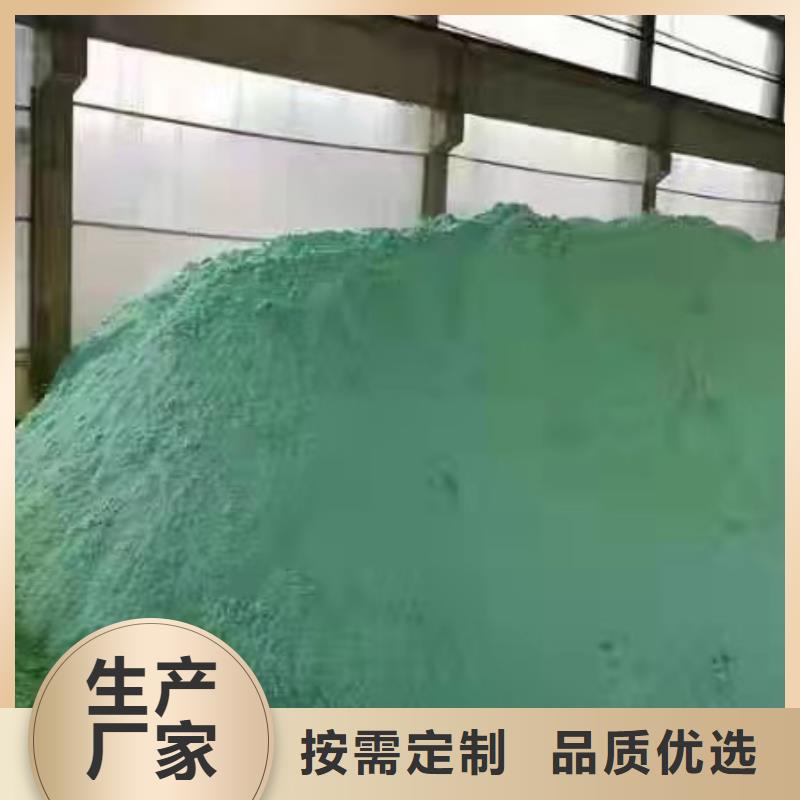 【阴离子聚丙烯酰胺_除磷剂厂家质检合格出厂】当地供应商