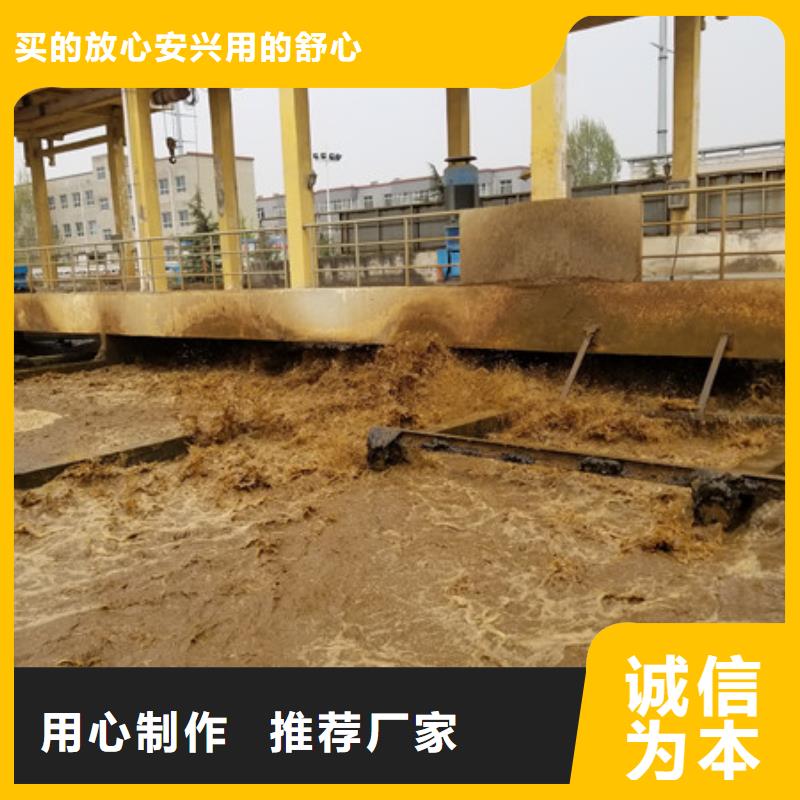 阳离子聚丙烯酰胺复合碳源品质之选按需设计