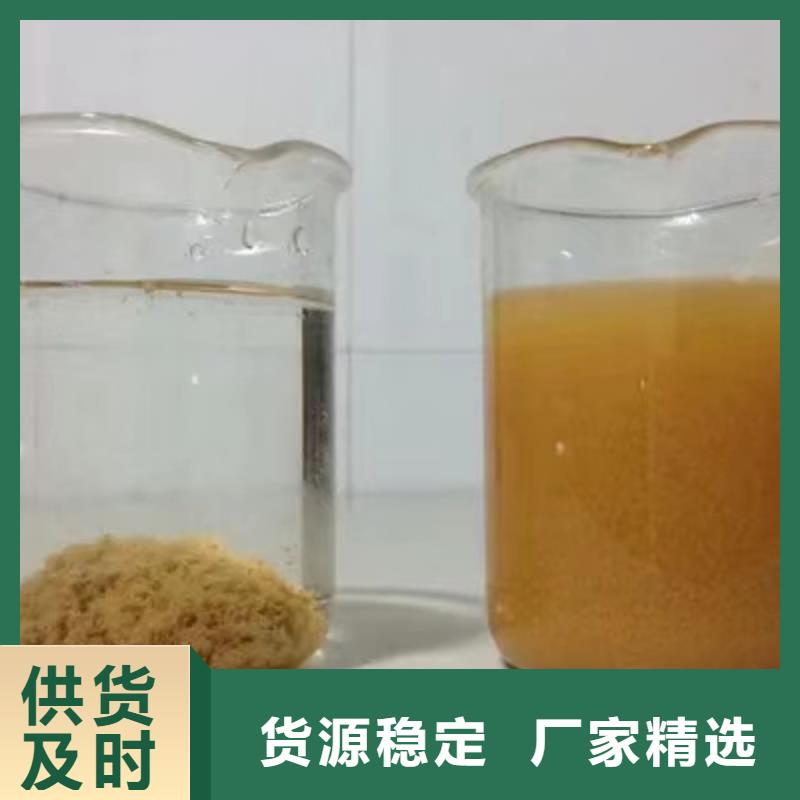 阳离子聚丙烯酰胺洗砂沉淀剂畅销本地同城经销商