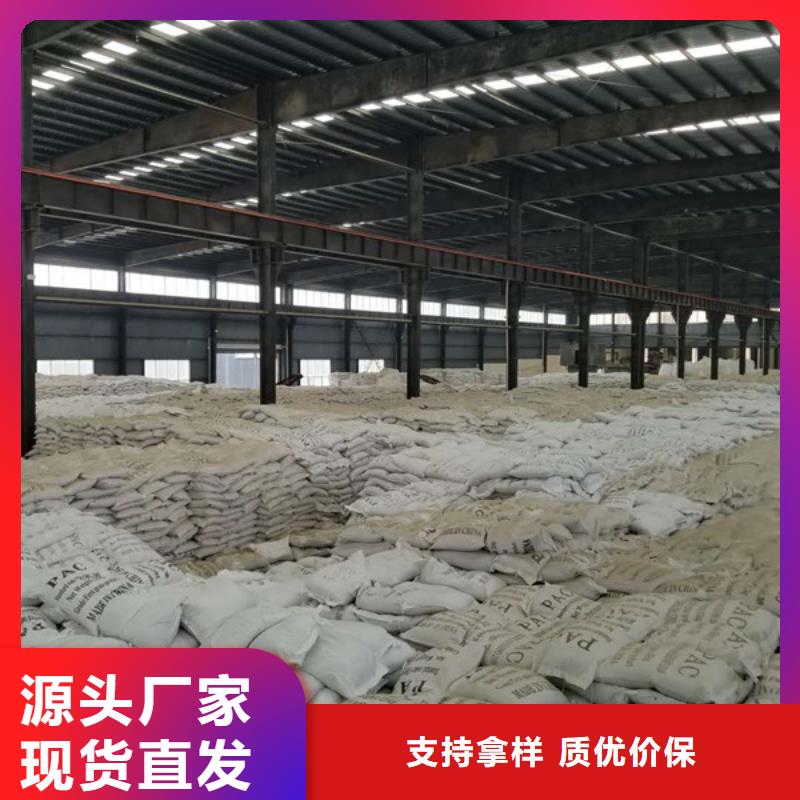 除磷剂聚丙烯酰胺同行低价实力工厂