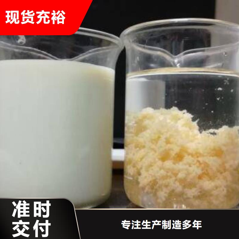 除磷剂厂家十分靠谱工厂采购