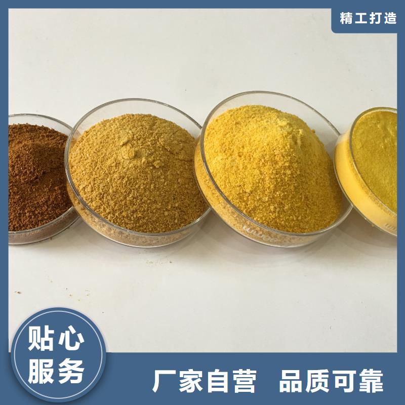 除磷剂聚丙烯酰胺库存丰富定制零售批发