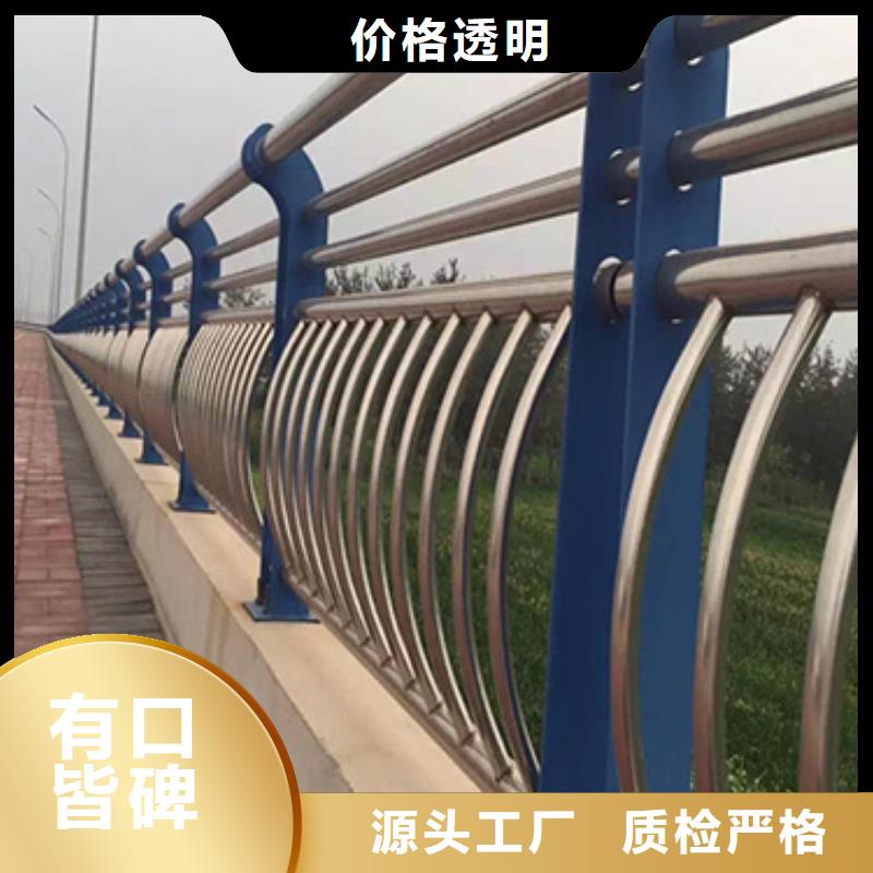 【防撞护栏】【交通护栏】商家定制批发