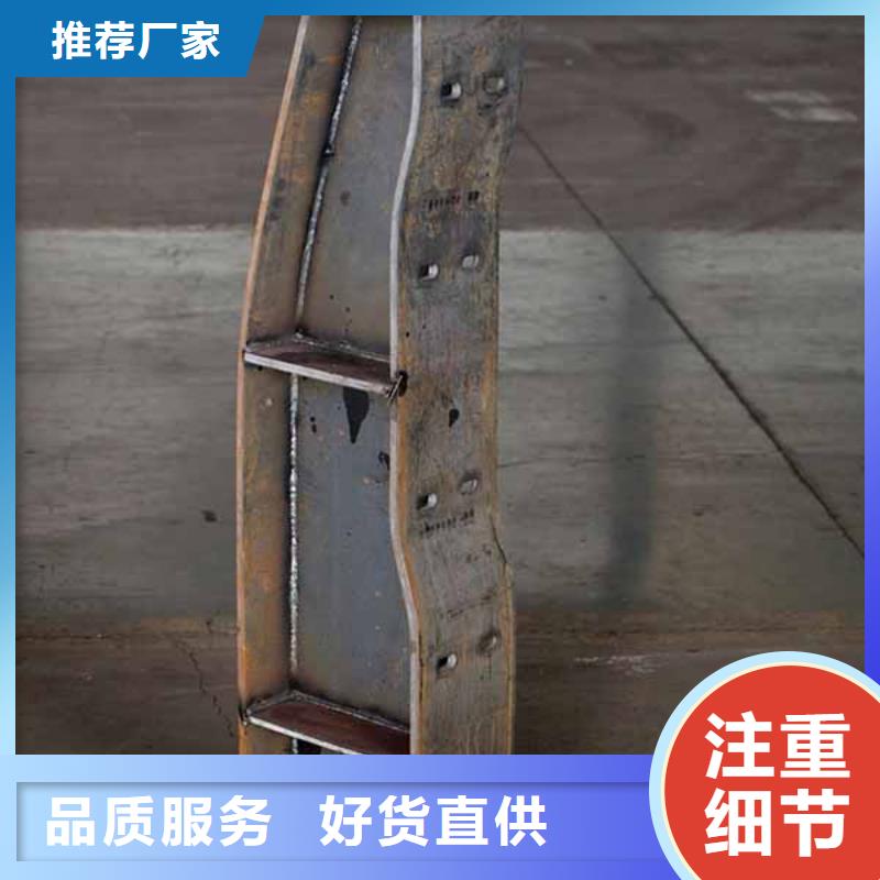 防撞护栏不锈钢护栏品质优选商家直供