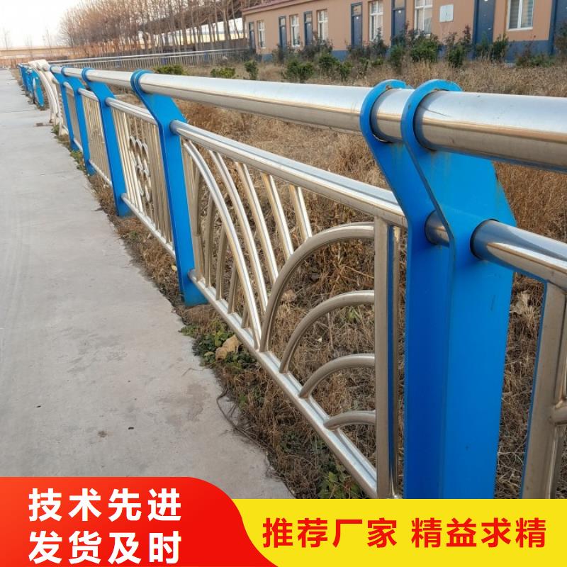 【不锈钢复合管护栏】防撞护栏专业供货品质管控实拍品质保障