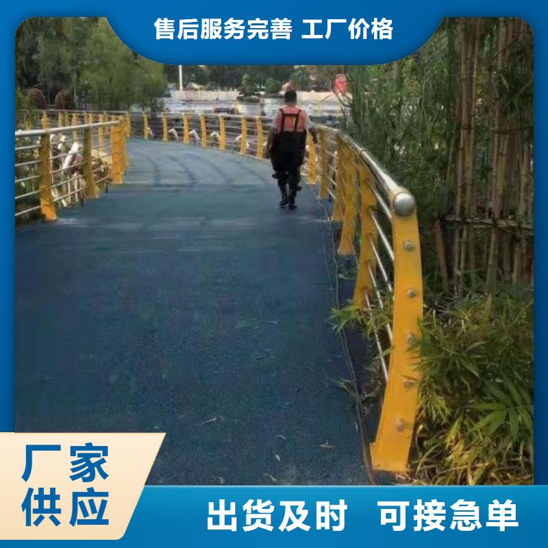 【道路护栏天桥护栏好厂家有担当】用好材做好产品