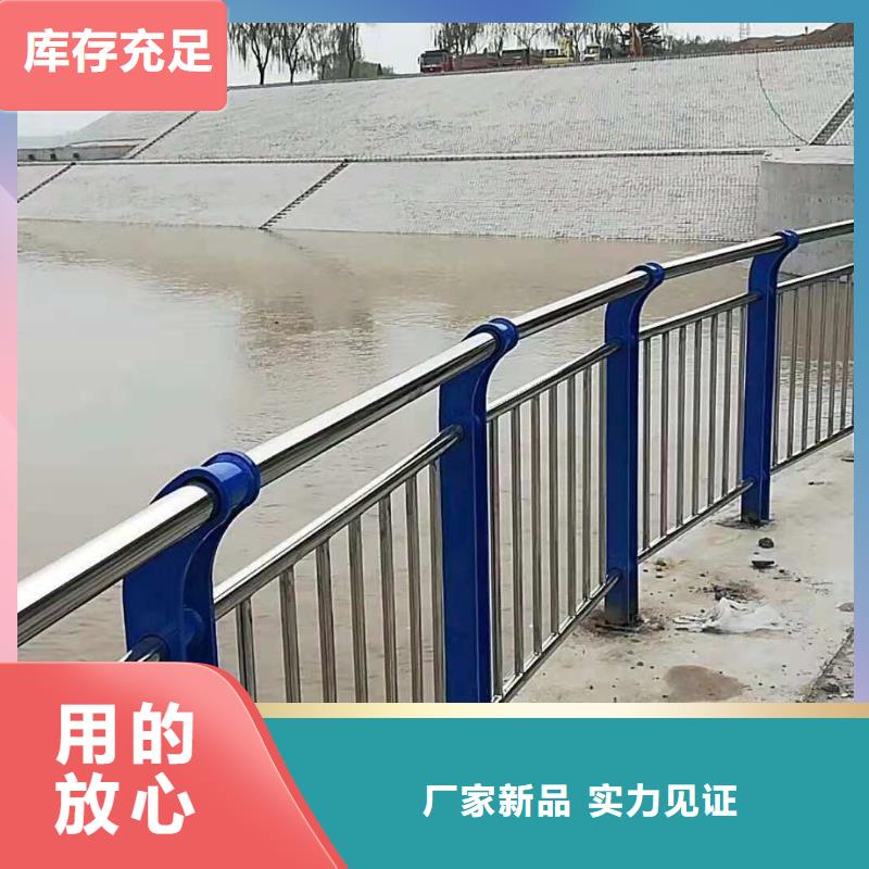 【桥梁护栏】【市政护栏】实体厂家高标准高品质