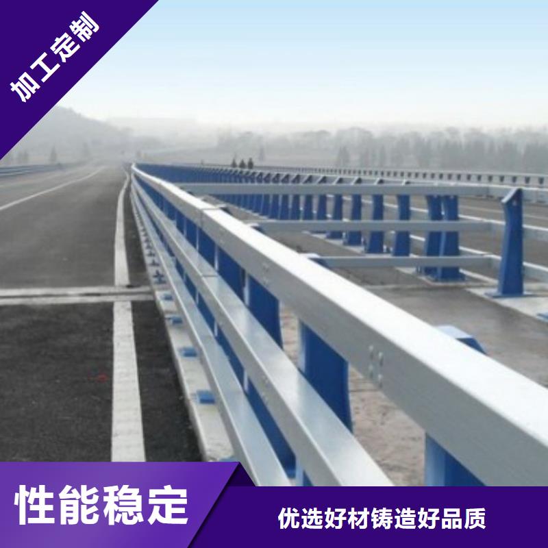 护栏【防撞护栏】一站式厂家同城货源
