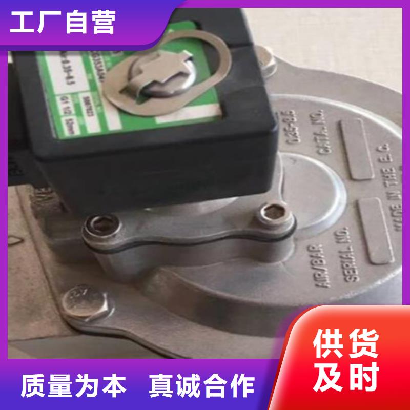 ​【脉冲阀袋式收尘器经销商】厂家直销供货稳定