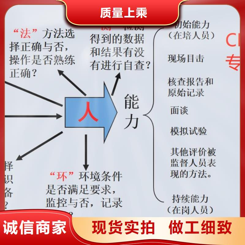 CMA资质认定CMA申请过程放心得选择正规厂家