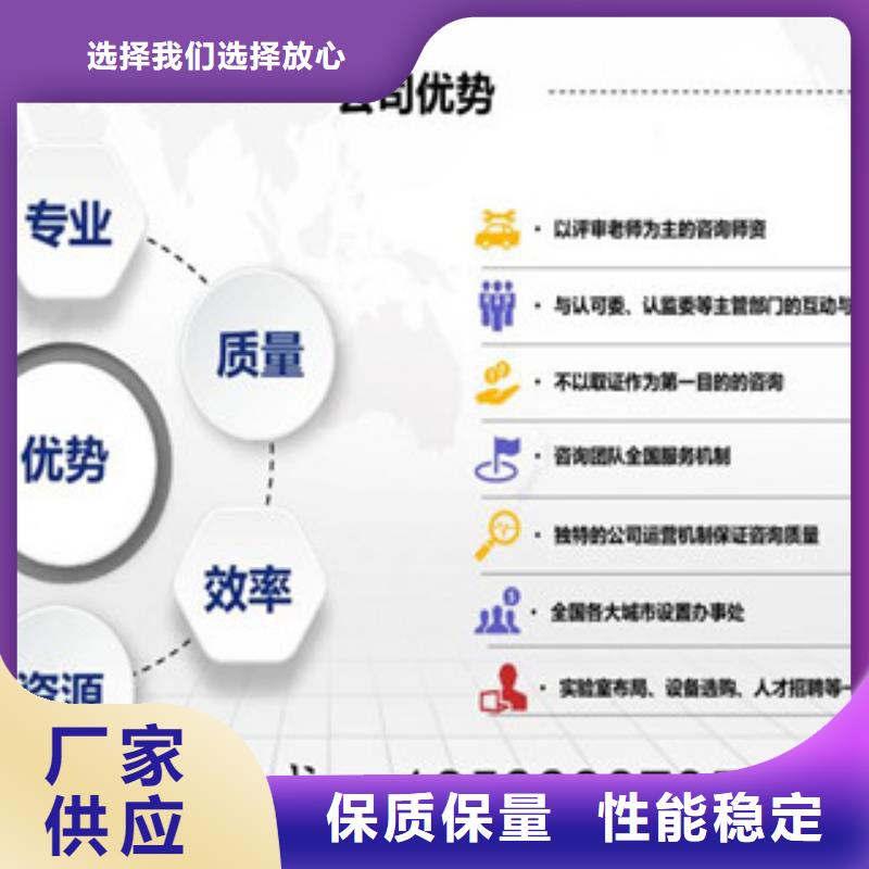 CMA资质认定实验室认可支持货到付清选择我们没错