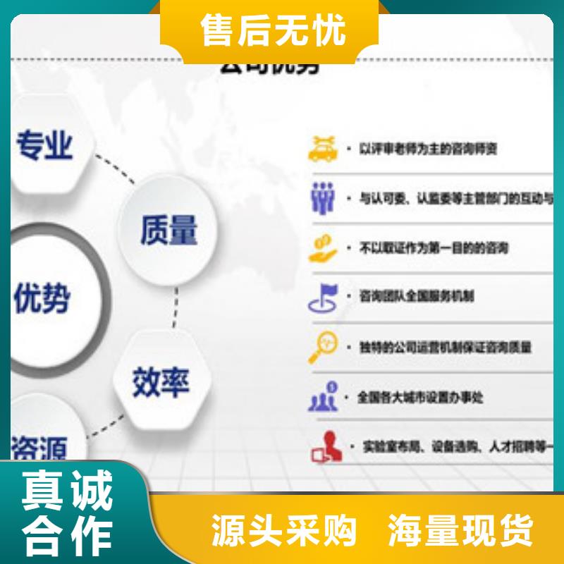 CNAS实验室认可CNAS人员条件实体诚信经营实力见证