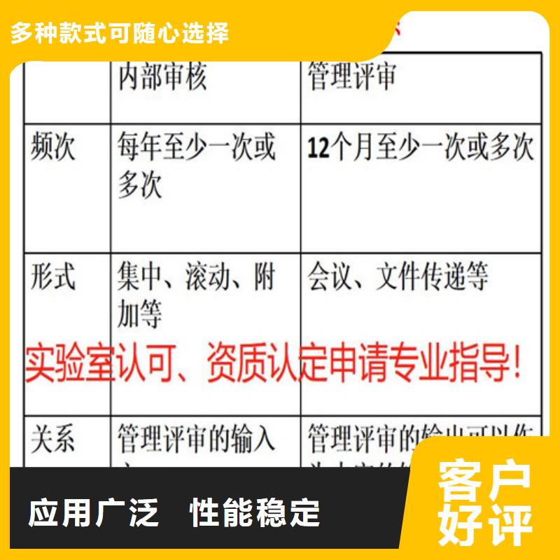 CNAS实验室认可实验室计量认证实体厂家支持定制同城供应商