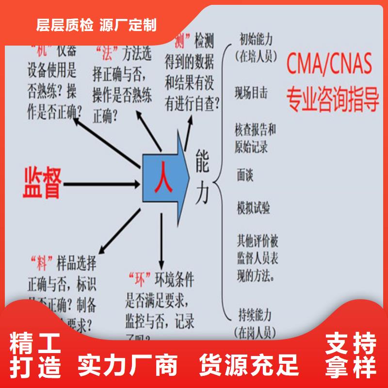 CNAS实验室认可-实验室认可优质工艺多种工艺