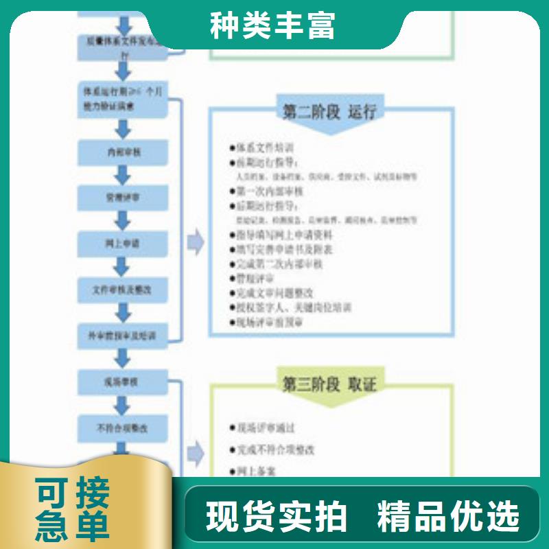 CNAS实验室认可-检验机构认可一站式供应诚信经营质量保证