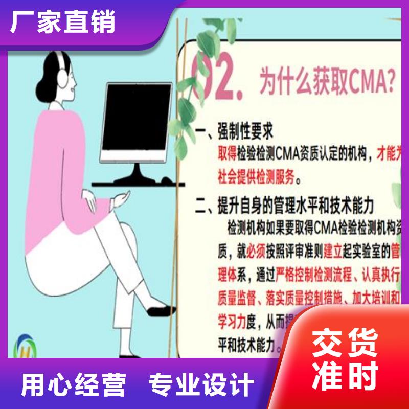 CNAS实验室认可CMA认证按需定制真材实料源头厂家来图定制