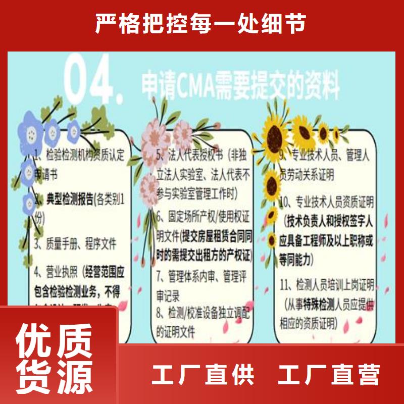 CNAS实验室认可CNAS申请流程价格公道合理同城服务商