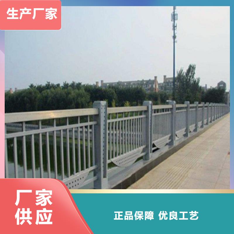 【桥梁护栏】【道路护栏】多种工艺本地货源