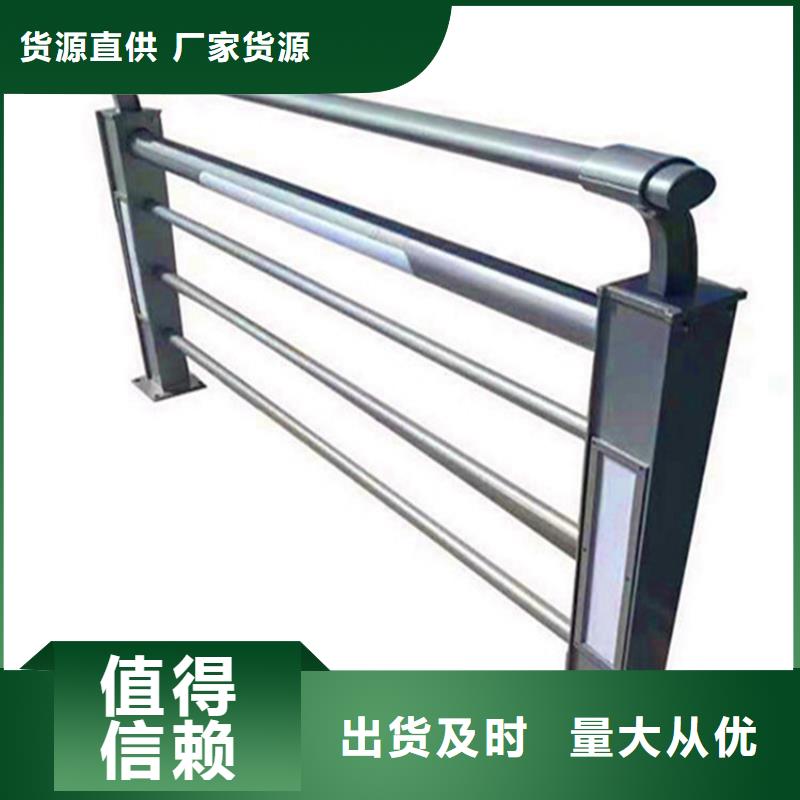 灯光护栏【防撞桥梁护栏】严格把关质量放心精工细作品质优良