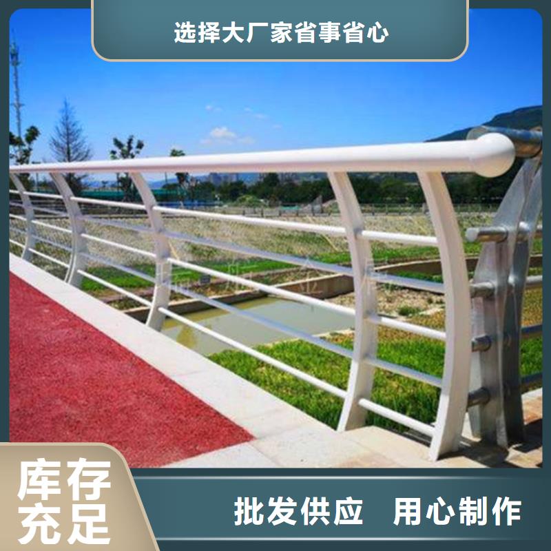 河道护栏-国道抗冲击围栏产地批发今年新款