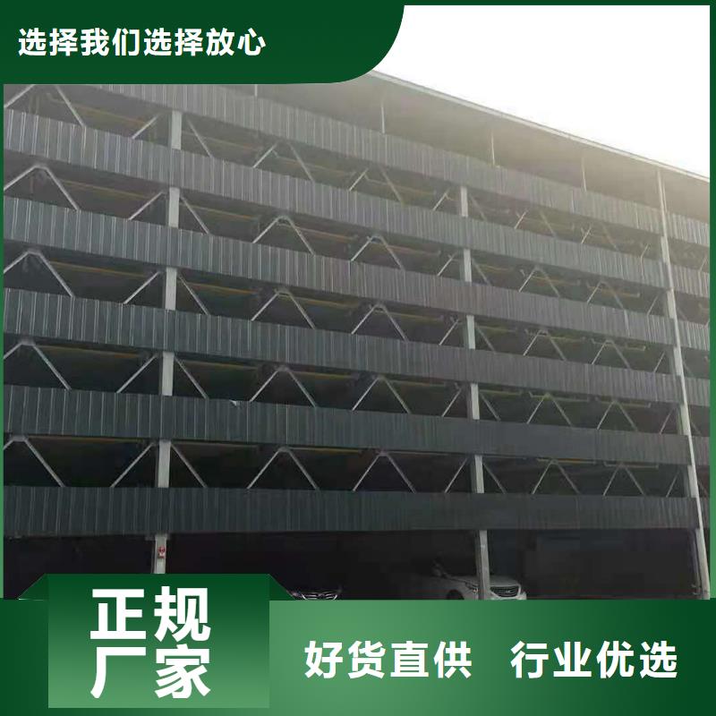 立体车库,升降车位品质之选现货满足大量采购