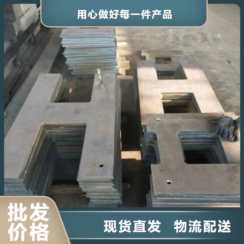 45号钢板20号钢板厂家品控严格当地公司