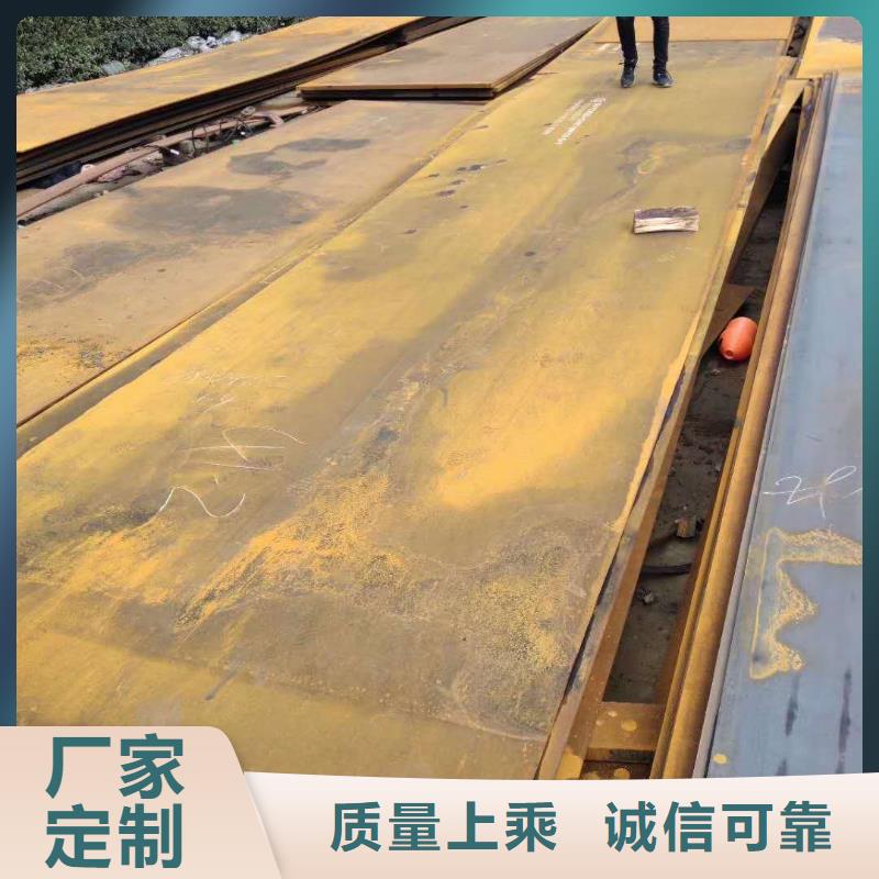 耐磨钢板_700L汽车大梁板用途广泛当地生产商